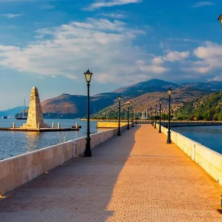 شقة Apricot أرغوستولي